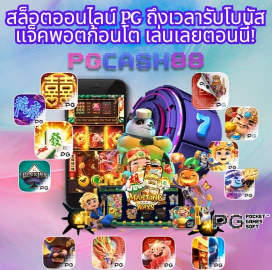 มีโอ115