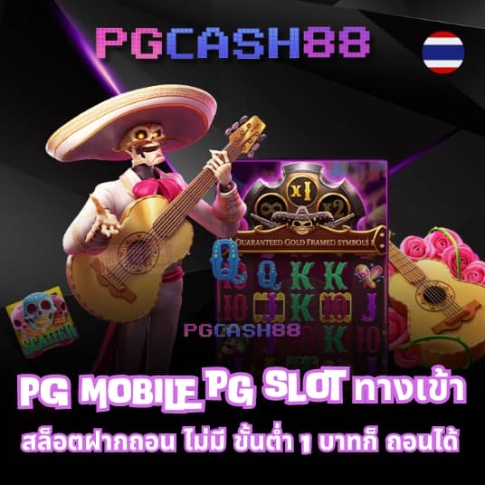 มีโอ115